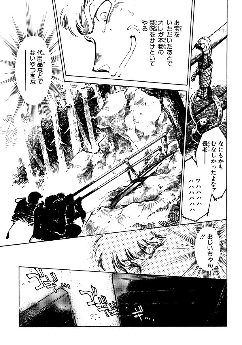 [柴田昌弘] ナノ・セクター