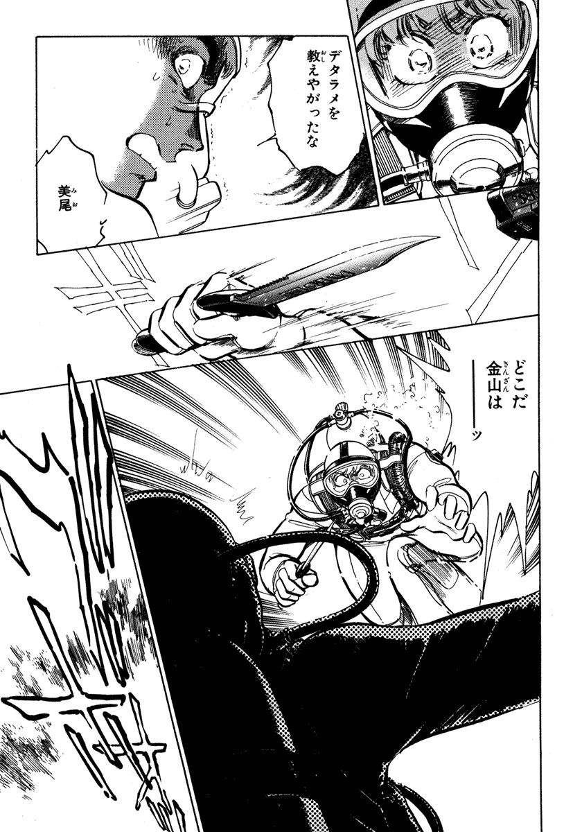 [柴田昌弘] ナノ・セクター