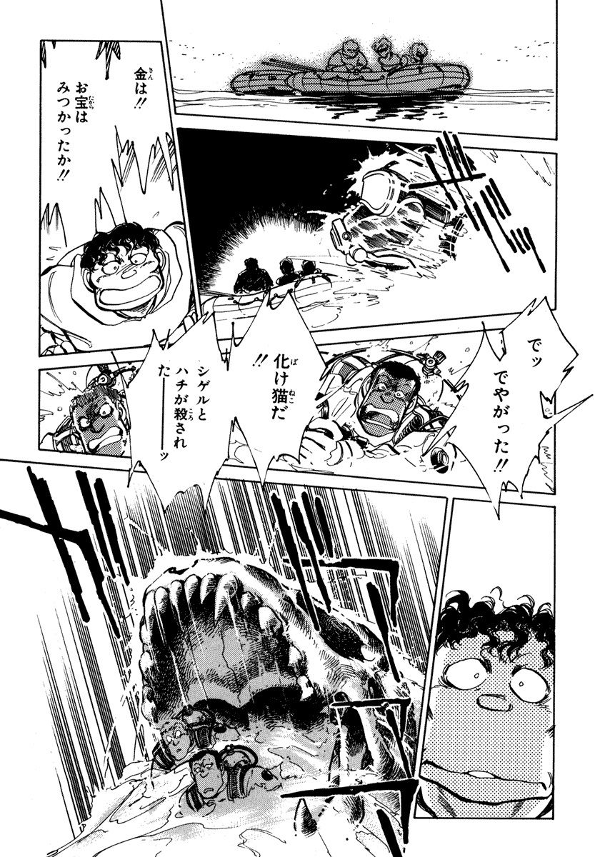 [柴田昌弘] ナノ・セクター