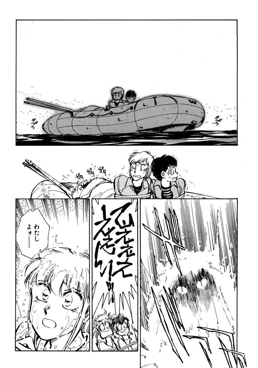 [柴田昌弘] ナノ・セクター