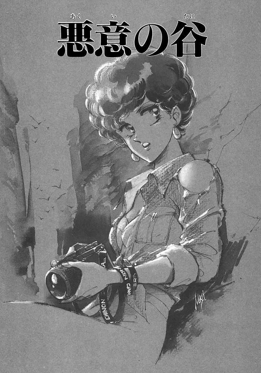 [柴田昌弘] ナノ・セクター