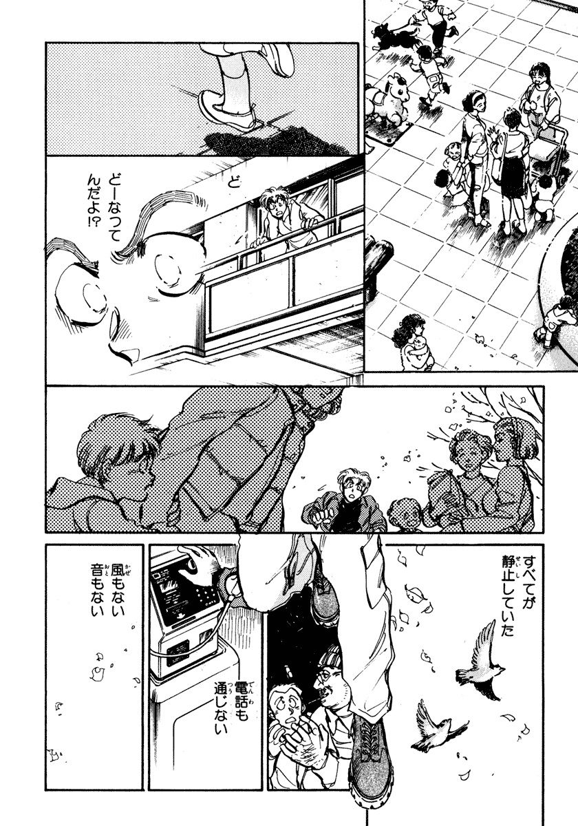 [柴田昌弘] ナノ・セクター