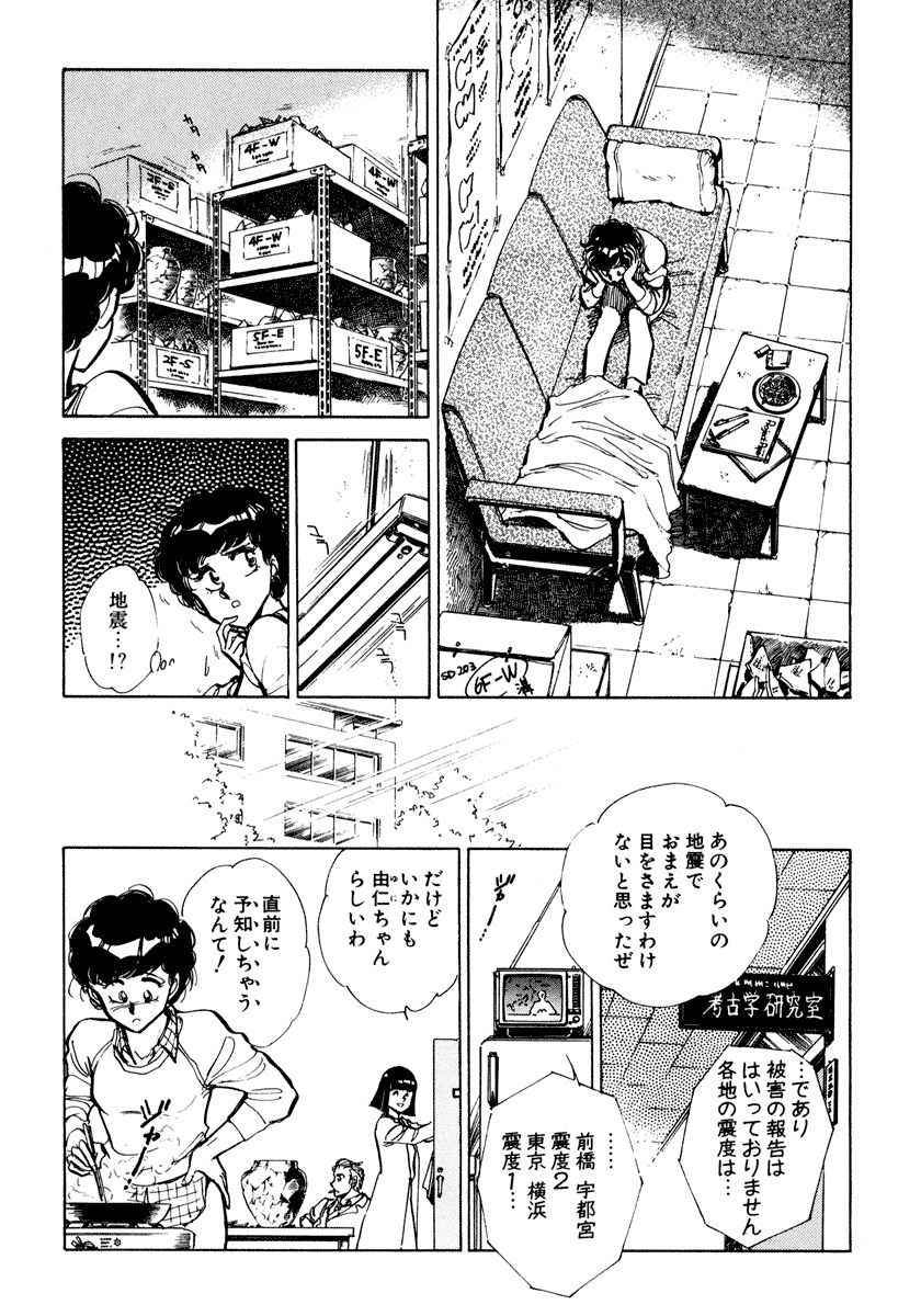 [柴田昌弘] ナノ・セクター