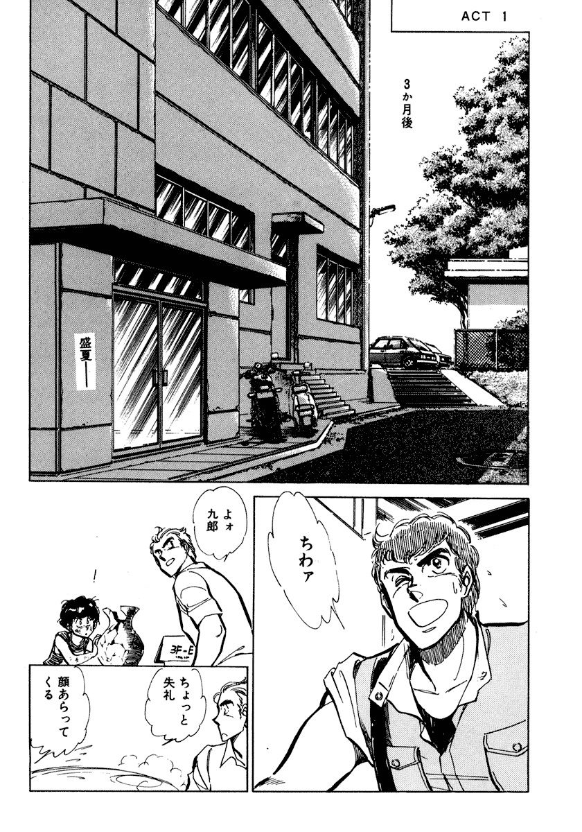 [柴田昌弘] ナノ・セクター