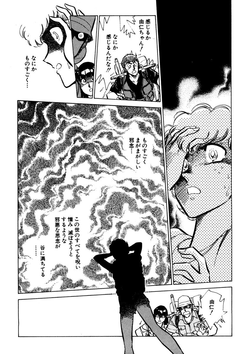 [柴田昌弘] ナノ・セクター