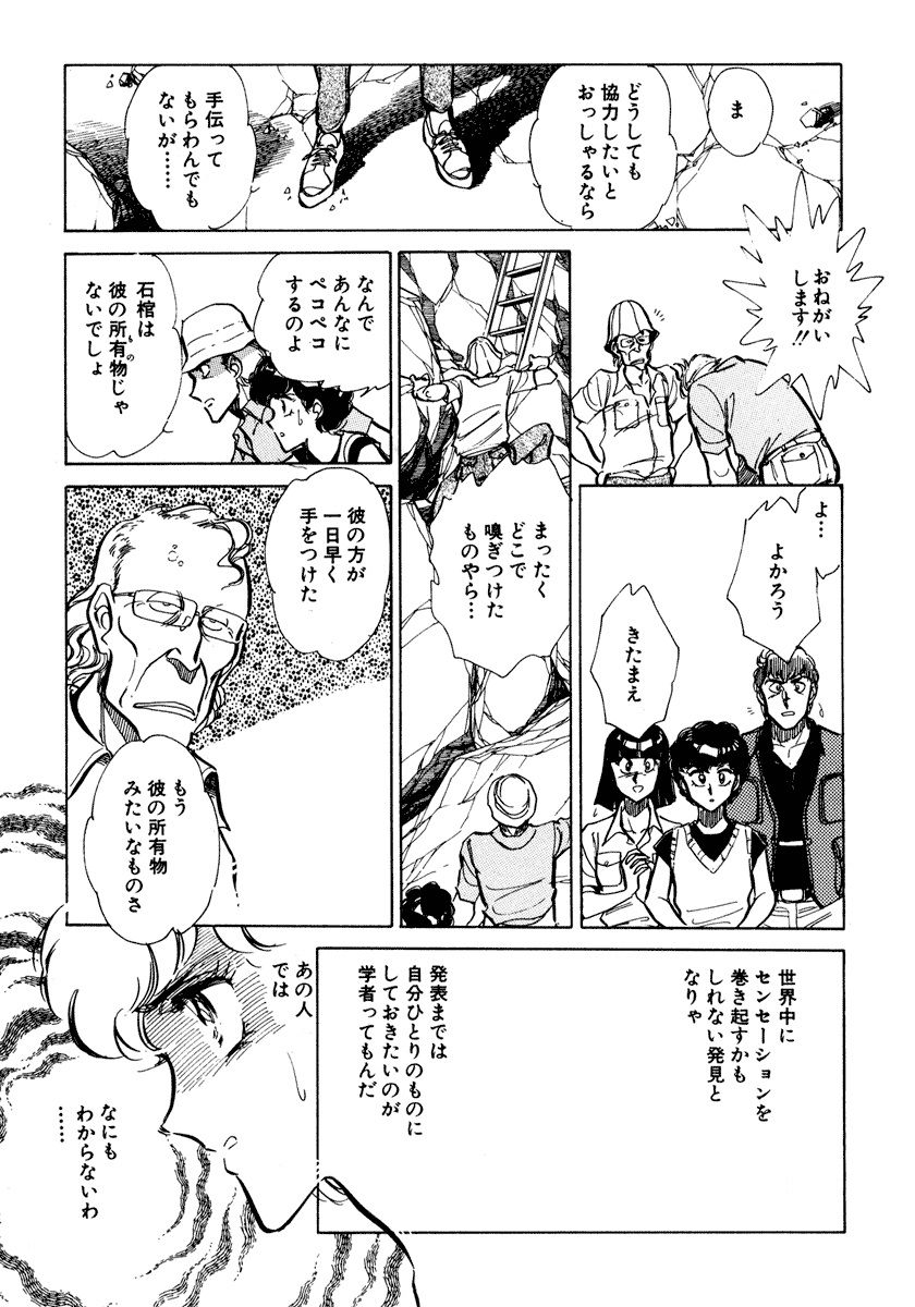 [柴田昌弘] ナノ・セクター