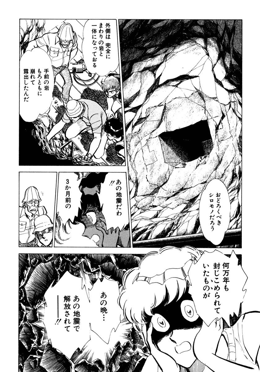 [柴田昌弘] ナノ・セクター