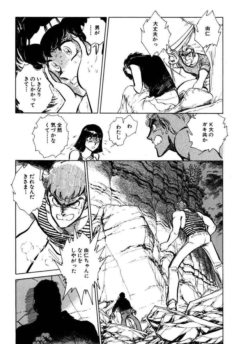 [柴田昌弘] ナノ・セクター