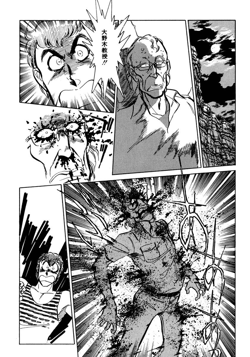 [柴田昌弘] ナノ・セクター