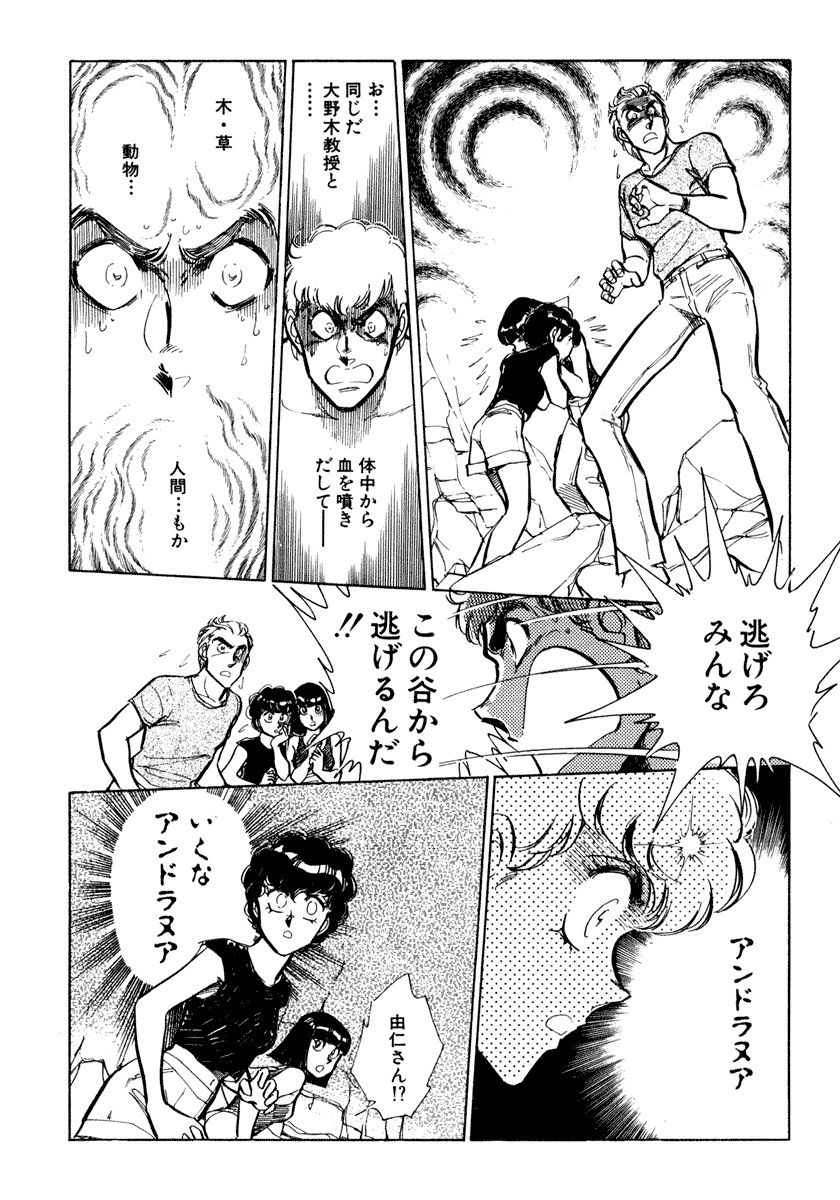 [柴田昌弘] ナノ・セクター