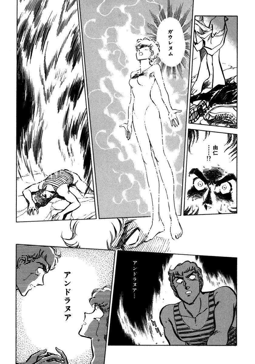 [柴田昌弘] ナノ・セクター