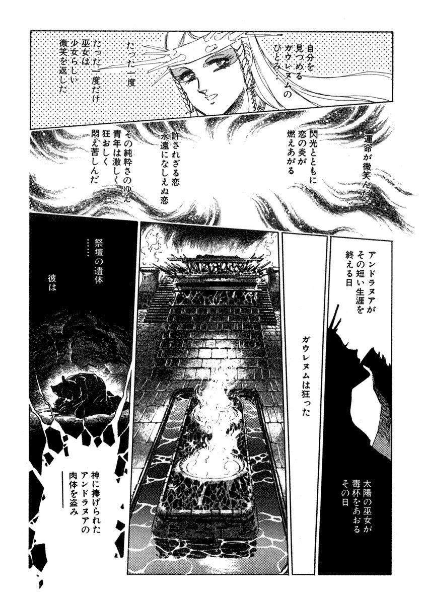 [柴田昌弘] ナノ・セクター