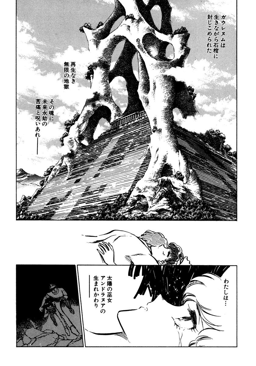 [柴田昌弘] ナノ・セクター