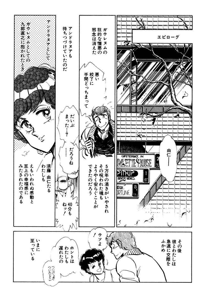 [柴田昌弘] ナノ・セクター