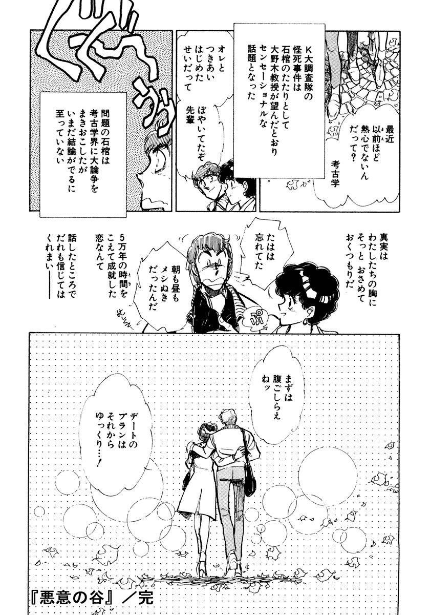 [柴田昌弘] ナノ・セクター