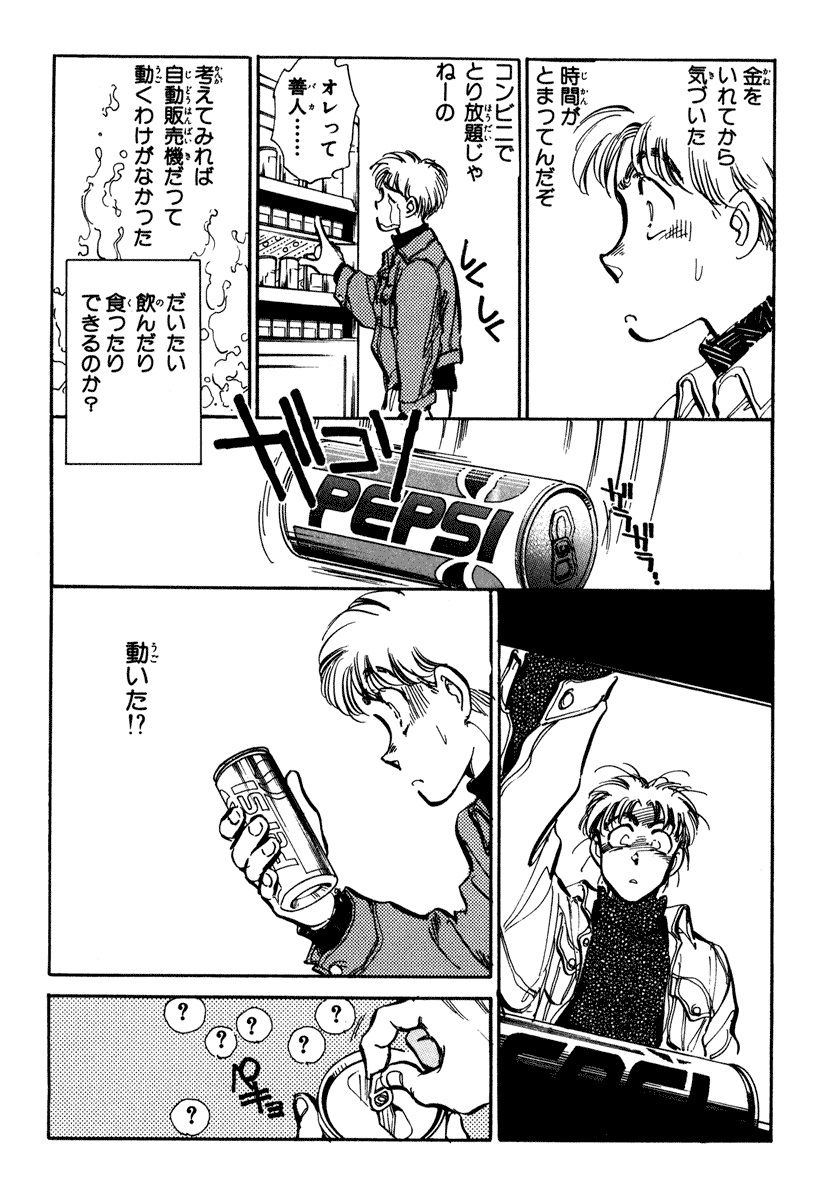 [柴田昌弘] ナノ・セクター