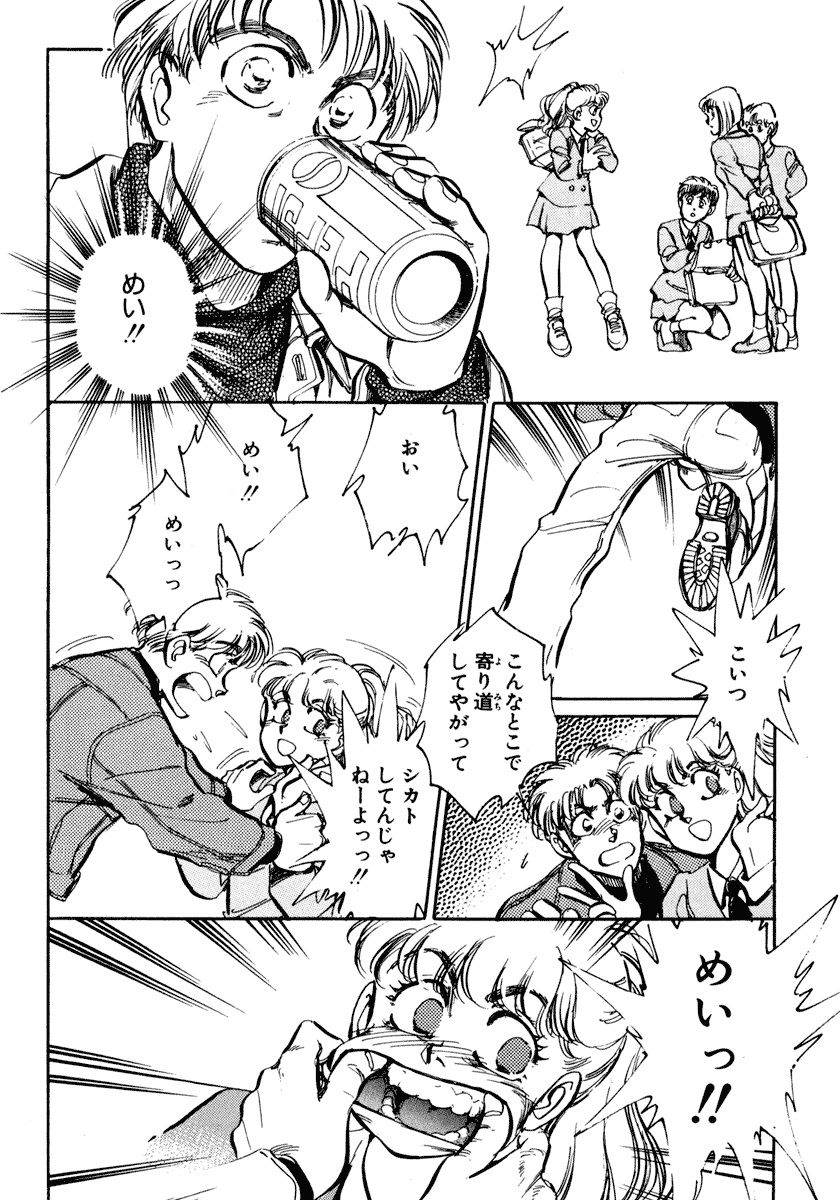 [柴田昌弘] ナノ・セクター