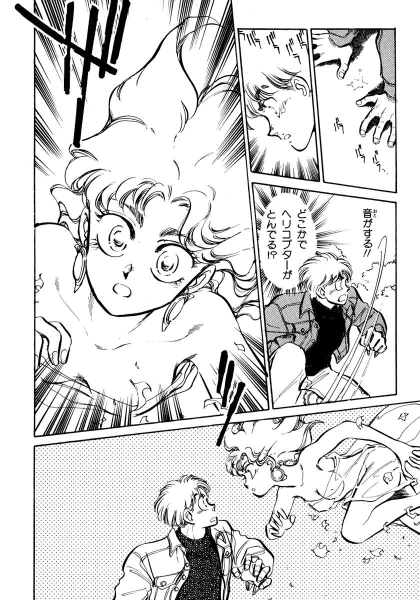 [柴田昌弘] ナノ・セクター