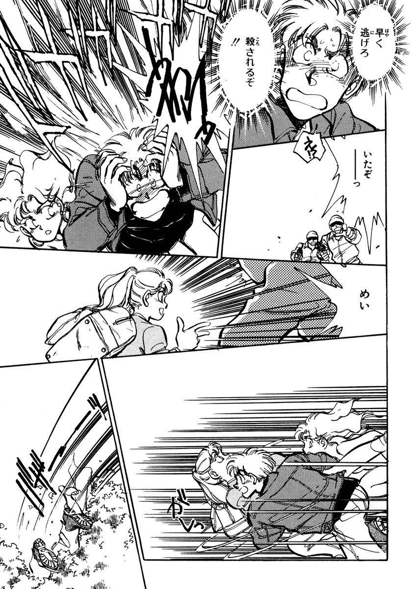 [柴田昌弘] ナノ・セクター