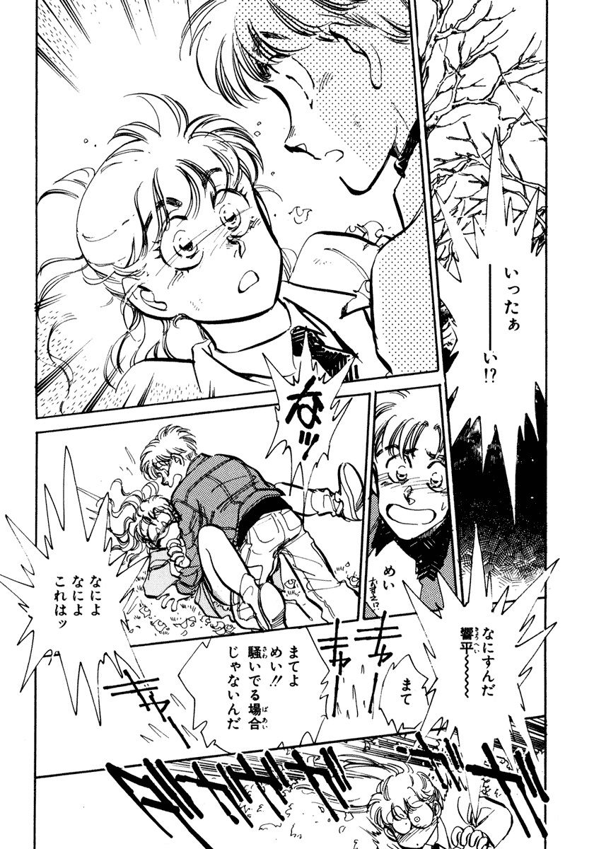 [柴田昌弘] ナノ・セクター