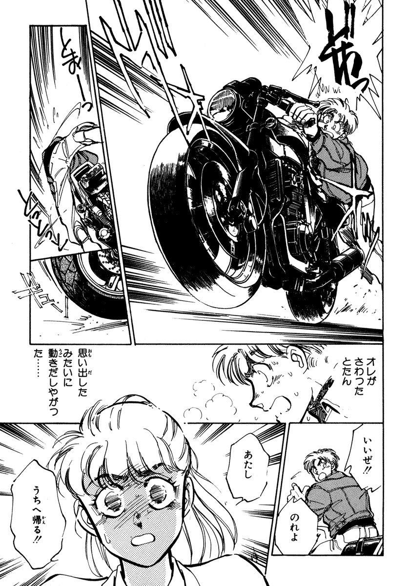 [柴田昌弘] ナノ・セクター