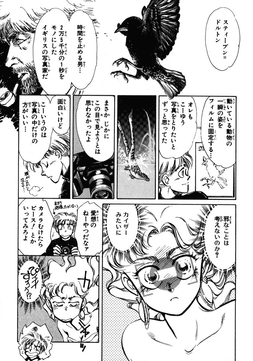 [柴田昌弘] ナノ・セクター