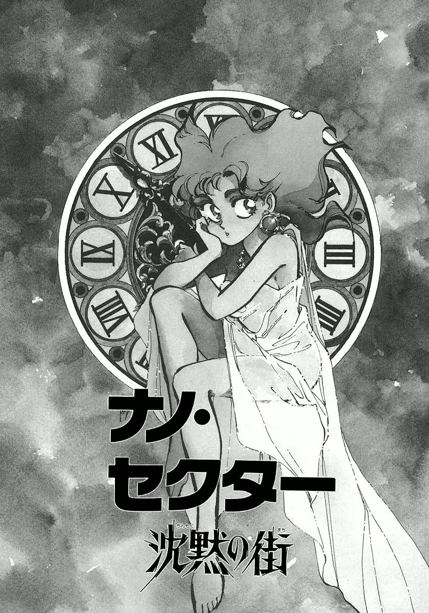 [柴田昌弘] ナノ・セクター