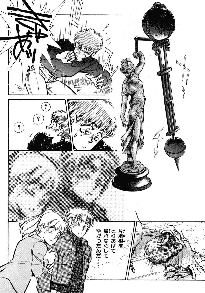 [柴田昌弘] ナノ・セクター