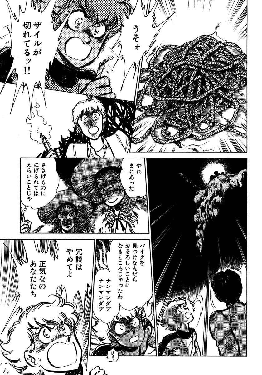 [柴田昌弘] ナノ・セクター