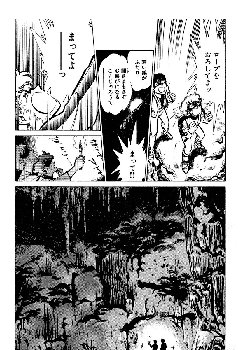 [柴田昌弘] ナノ・セクター