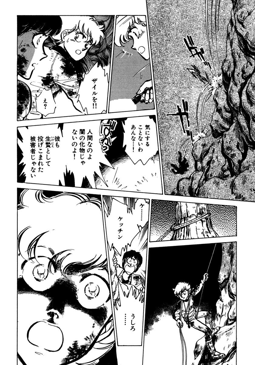 [柴田昌弘] ナノ・セクター