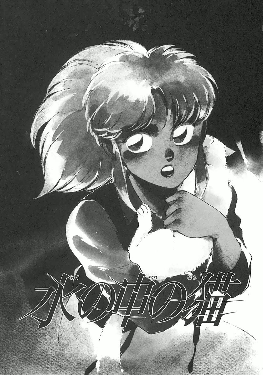 [柴田昌弘] ナノ・セクター