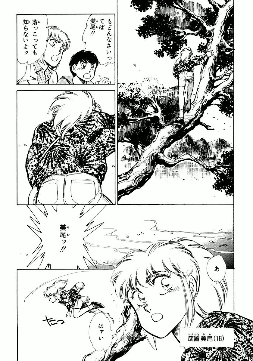 [柴田昌弘] ナノ・セクター