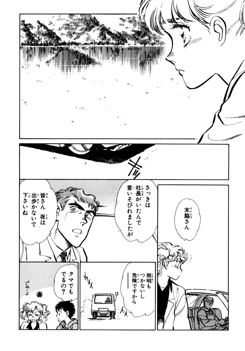 [柴田昌弘] ナノ・セクター