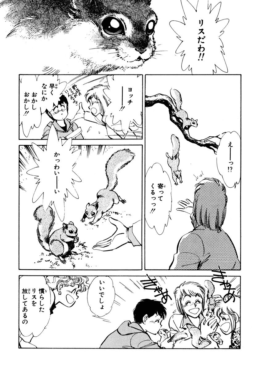 [柴田昌弘] ナノ・セクター