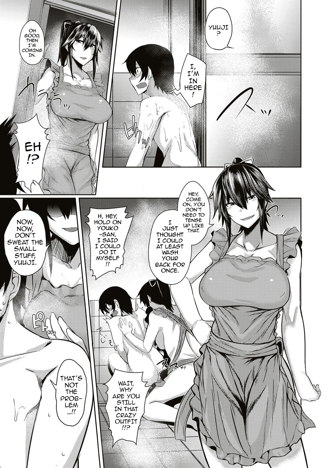 [冥茶] サキュパニ 1-2 [英訳]