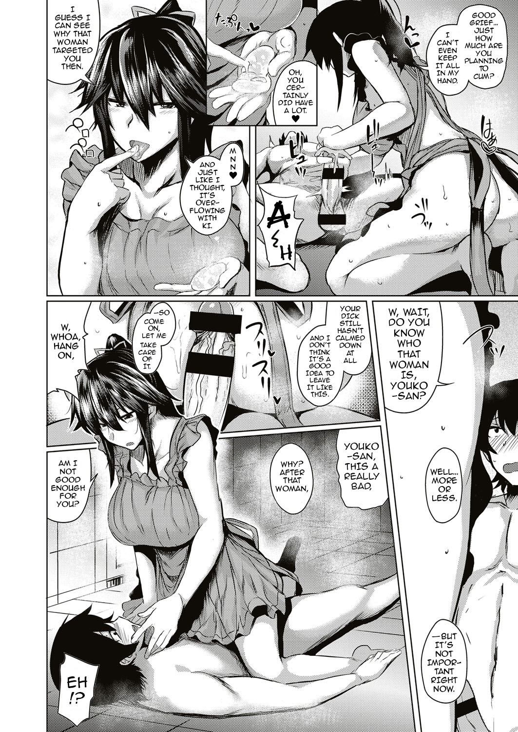 [冥茶] サキュパニ 1-2 [英訳]