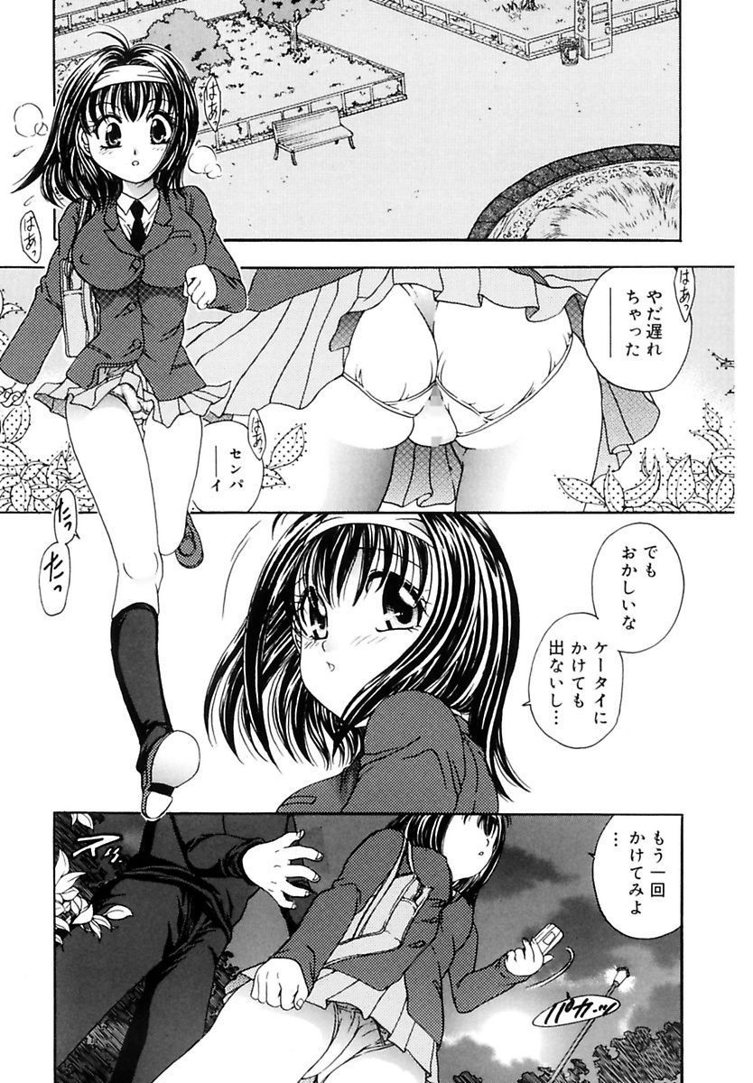 [松任知基] 凌辱列島 [DL版]