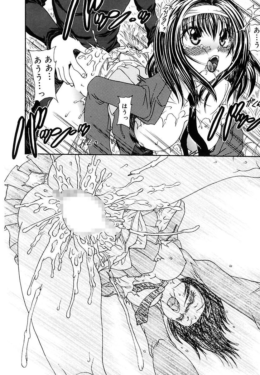 [松任知基] 凌辱列島 [DL版]