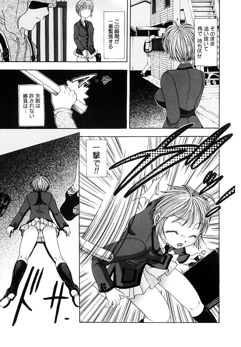 [松任知基] 凌辱列島 [DL版]