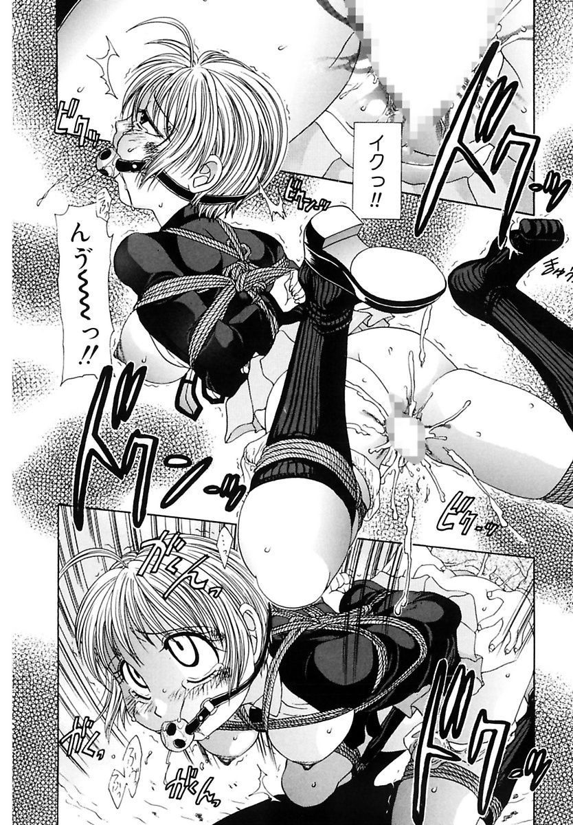 [松任知基] 凌辱列島 [DL版]