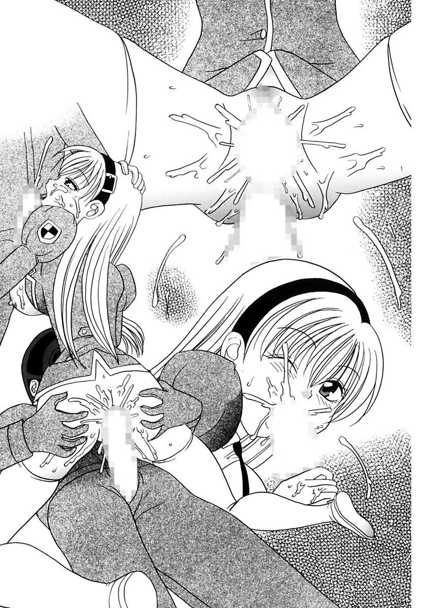 [松任知基] 凌辱列島 [DL版]