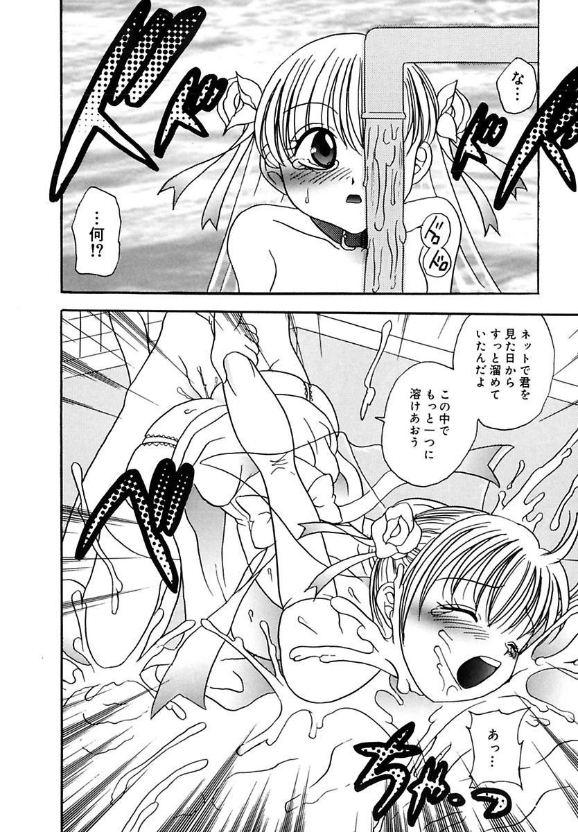 [松任知基] 凌辱列島 [DL版]