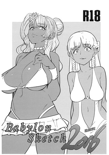 (C90) [ぬこや (ぬここ)] Babylon Sketch 2016