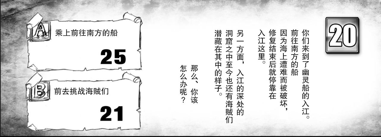 [アルセノテリス (Rebis)] 竜たちの冠 (ドラゴンズクラウン) [中国翻訳] [DL版]