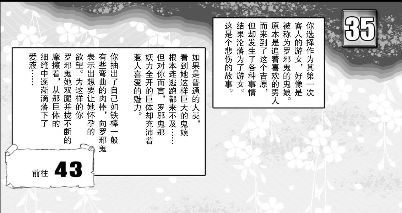 [アルセノテリス (Rebis)] 竜たちの冠 (ドラゴンズクラウン) [中国翻訳] [DL版]