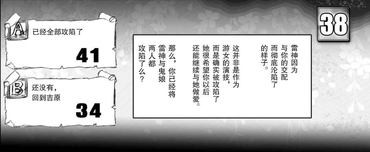 [アルセノテリス (Rebis)] 竜たちの冠 (ドラゴンズクラウン) [中国翻訳] [DL版]