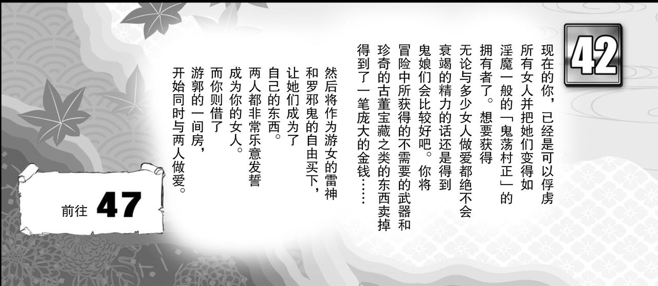 [アルセノテリス (Rebis)] 竜たちの冠 (ドラゴンズクラウン) [中国翻訳] [DL版]