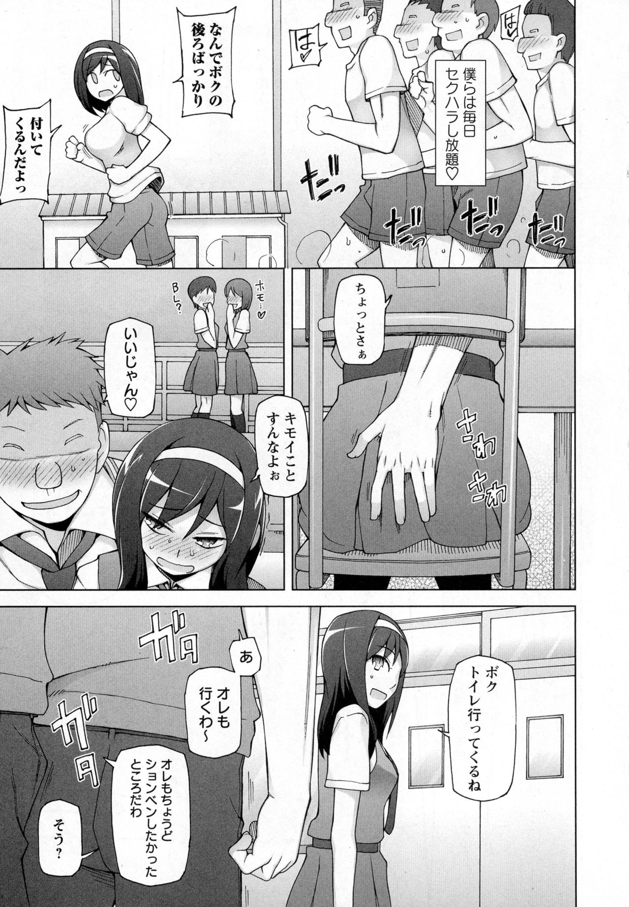 コミック・マショウ 2016年12月号