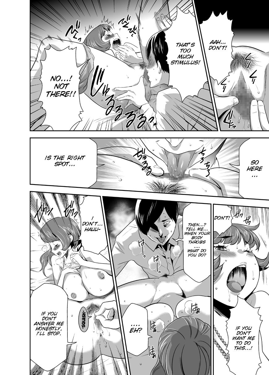 [香月亭 (香月りお)] ママは催眠中毒! 5 [英訳] [DL版]